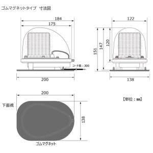 KOITO(小糸製作所) DL2NY LED丸...の詳細画像1