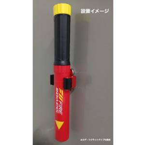 次世代型消火器具 ファイヤーショーカスティック...の詳細画像2
