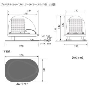 KOITO(小糸製作所) GL2NG LED丸...の詳細画像1