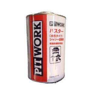 PITWORK お買い得2本セット PIT WORK(日産部品) 燃料添加剤 F-ZERO＆