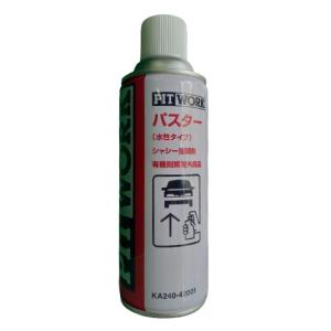 PITWORK ピットワーク RP-C 浸透潤滑剤 350ml KA330-42080