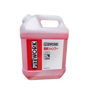 PITWORK ウィンドウ撥水12ヶ月 100ml×2本 PITWORK ウィンドウ撥水12ヶ月 100ml×2本 - メルカリ