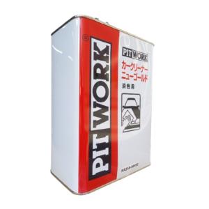 PITWORK (ピットワーク) KA31A-00453 カークリーナー ニューゴールド 淡色用 4...