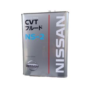 NISSAN(日産) KLE52-00004-03 CVTフルード NS-2 4L 緑色 車種専用 ...