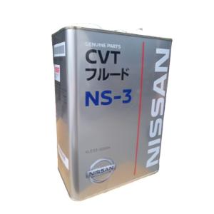 NISSAN(日産) KLE53-00004 CVTフルード NS-3 4L 緑色 車種専用 純正品 (KLE5300004)｜mobil-cafe