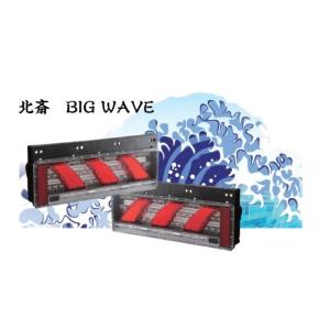 スタンレー LEDリアコンビネーションランプ 北斎 BIG WAVE 右側単体 