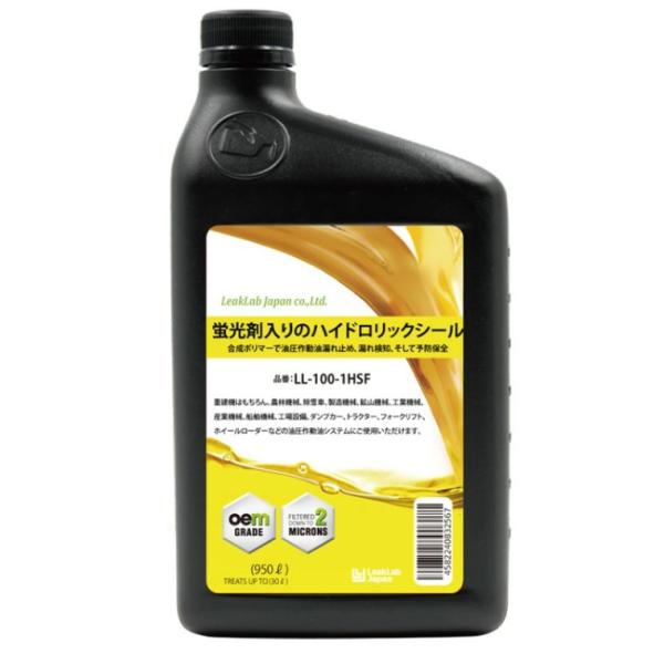 RISLONE(リスローン) LL-100-1HSF 蛍光剤入りハイドロリックシール 950ml  ...