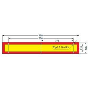 小糸製作所 KOITO 大型後部反射器 額縁型 4分割 セット NLR-4ASN