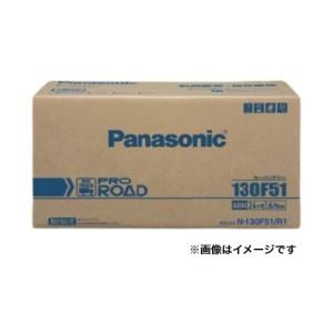 PRO ROAD N-130E41L/R3 Panasonic/パナソニック 業務車用 バッテリー