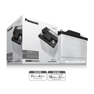 カオス N-N80/A4 Panasonic/パナソニック カーバッテリー カオス