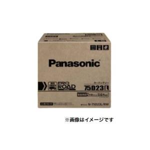 Panasonic カーバッテリー N-75D23L/RW PRO ROAD Panasonic (パナソニック) N-75D23L/RW 業務車用 バッテリー