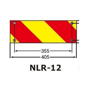 KOITO(小糸製作所) NLR-4AHZ1 大型後部反射器 ゼブラ型 変則四分割型 NLR-12 ...