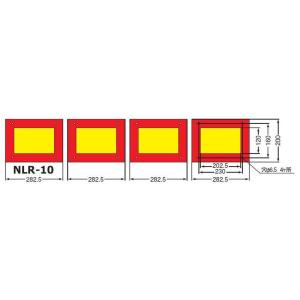 小糸製作所 KOITO 大型後部反射器 額縁型 2分割 セット NLR-2ASN