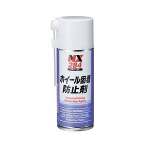 イチネンケミカルズ 000284 ホイール固着防止剤 300ml (NX284) (旧タイホーコーザ...
