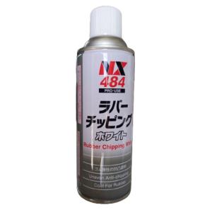 イチネンケミカルズ 000056 エンジンチューンアップ 240ml (NX56