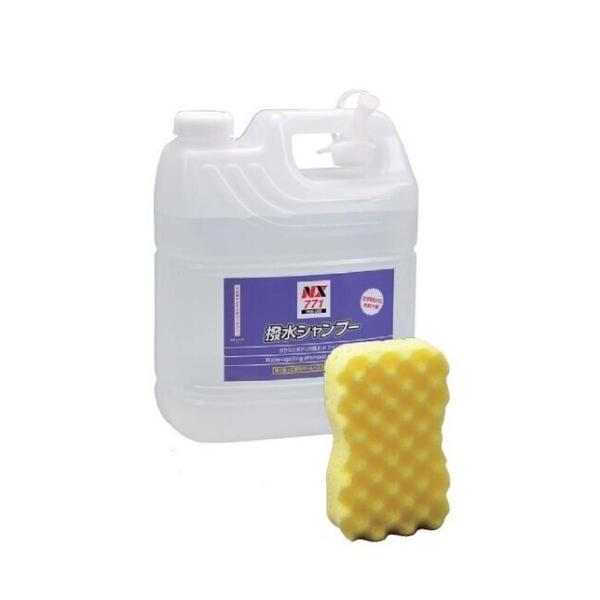 イチネンケミカルズ 000771 撥水シャンプー 4L (NX771) (旧タイホーコーザイ)
