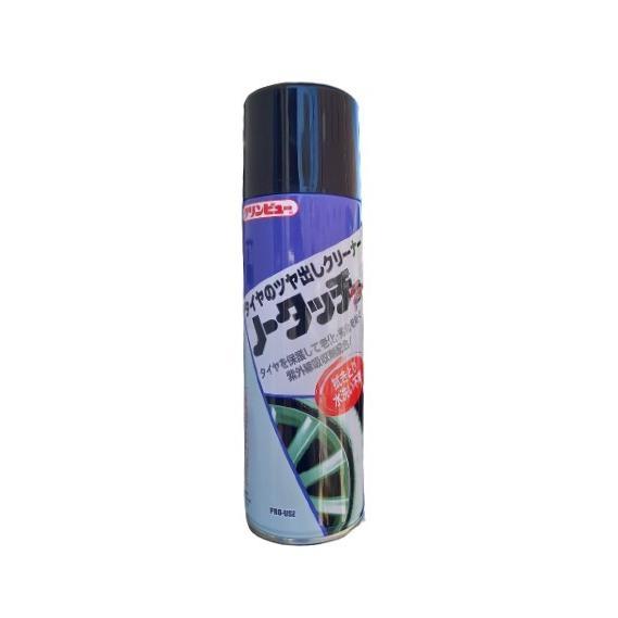 イチネンケミカルズ 000810 ノータッチPro 480ml (NX810) (旧タイホーコーザイ...