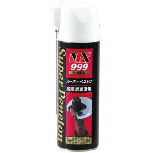 イチネンケミカルズ 000056 エンジンチューンアップ 240ml (NX56