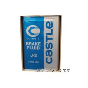 トヨタ（TOYOTA） キャッスル ブレーキフルード J-3 DOT-3 容量18L