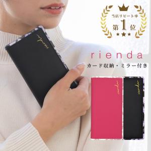 Rienda Iphone用ケースの商品一覧 スマホケース カバー スマホ タブレットアクセサリー 周辺機器 スマホ タブレット パソコン 通販 Yahoo ショッピング