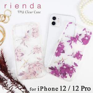 iPhone12 ケース iPhone12Pro ケース rienda 「花柄プリント/TPUクリアケース」リエンダ レディース ブランド スマホケース iPhoneケース アイフォン12 カバー