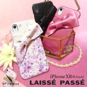 セール価格 iPhoneXR ケース LAISS...の商品画像
