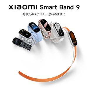 Xiaomi Smart Band 9 チタン...の詳細画像1