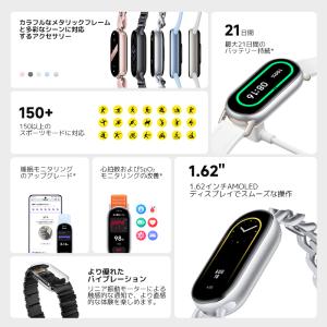 Xiaomi Smart Band 9 チタン...の詳細画像2