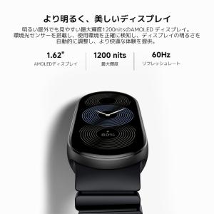 Xiaomi Smart Band 9 チタン...の詳細画像3