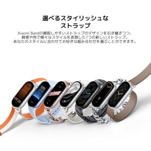 Xiaomi Smart Band 9 チタン...の詳細画像5