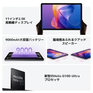 Xiaomi Redmi Pad 2 4GB+...の詳細画像2