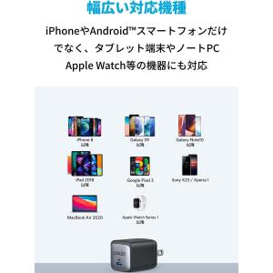Anker Nano II 30W ブラック ...の詳細画像4