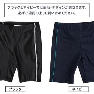 スクール水着 男の子 キッズ 水着 スイミング...の詳細画像4