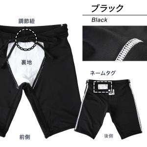 スクール水着 男の子 キッズ 水着 スイミング...の詳細画像5