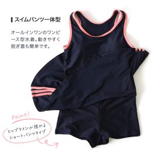 スクール水着 女の子 キッズ 水着 ワンピース...の詳細画像2