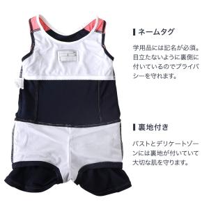 スクール水着 女の子 キッズ 水着 ワンピース...の詳細画像4