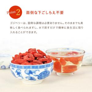 クコの実 有機 JAS 無添加 1kg くこの...の詳細画像4