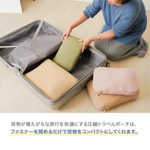 圧縮トラベルポーチ 圧縮バッグ トラベルポーチ...の詳細画像3