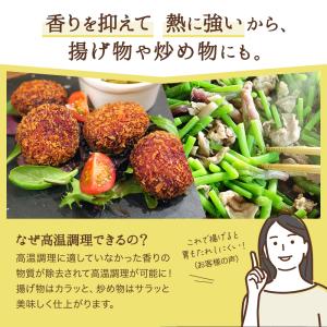 無臭 ココナッツオイル 1000ml (500...の詳細画像4