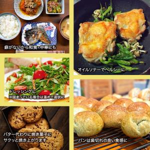 無臭 ココナッツオイル 1000ml (500...の詳細画像5