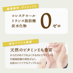 無臭 ココナッツオイル 1500ml (500...の詳細画像5