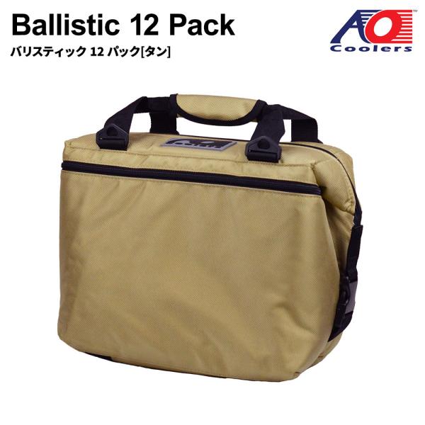 AO Coolers エーオークーラー 12パック Ballistic Tan 8500121949...