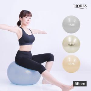 バランスボール 55cm フットポンプ付 ダイエット器具 ヨ...