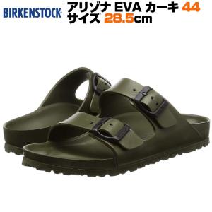 BIRKENSTOCK ビルケンシュトック アリゾナ EVA khaki カーキ