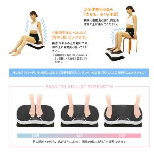 【ポイント10倍】振動マシン ボディーシェイカ...の詳細画像5