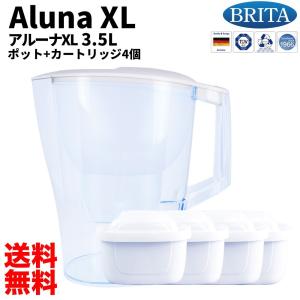 ブリタ ポット アルーナ XL 3.5L マクストラ カートリッジ 4個入セット BRITA MAX...
