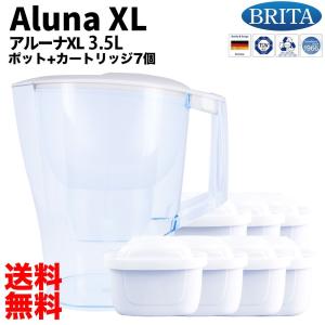 ブリタ ポット アルーナ XL 3.5L マクストラ カートリッジ 7個入セット BRITA MAX...