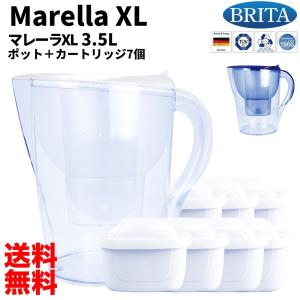 BRITA ブリタ ポット マレーラ XL 3.5L マクストラ プラス 交換用フィルターカートリッジ 7個セット BRITA MAXTRA 浄水器 プレゼント ギフト 並行輸入