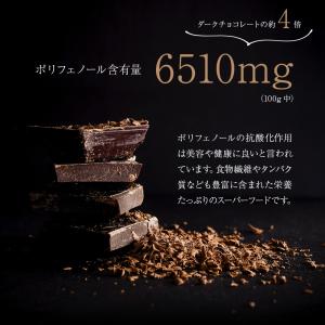 カカオパウダー 1kg (500g×2袋) オ...の詳細画像2