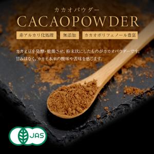 カカオパウダー 1kg (500g×2袋) オ...の詳細画像1